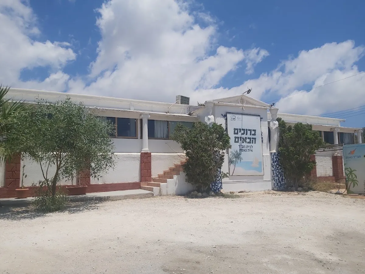 Chabad of Ayia Napa — foto 3