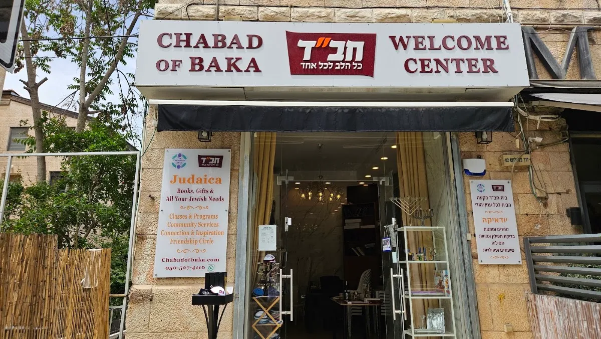 Chabad of Baka Welcome Center