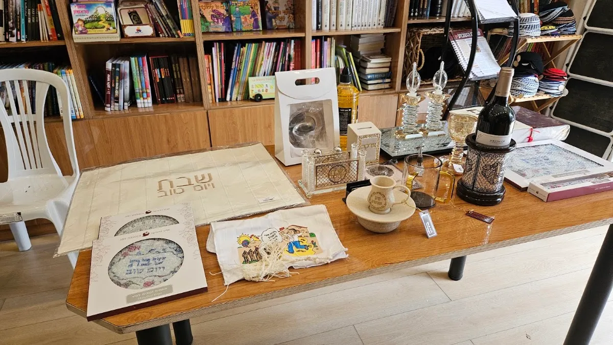 Chabad of Baka Welcome Center — photo 3