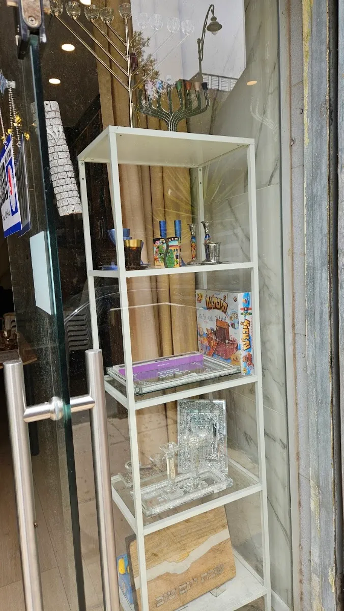 Chabad of Baka Welcome Center — photo 5