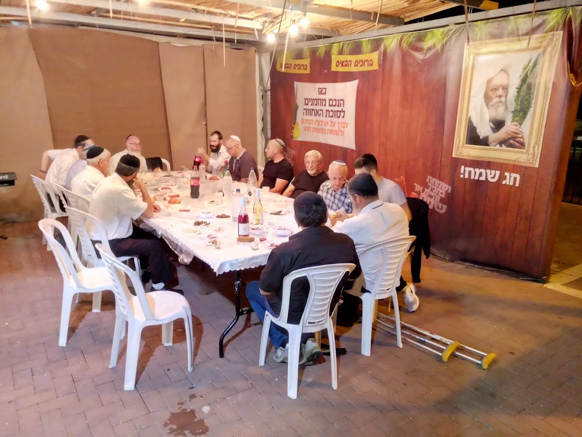 Chabad of Beer Yaakov — foto 2
