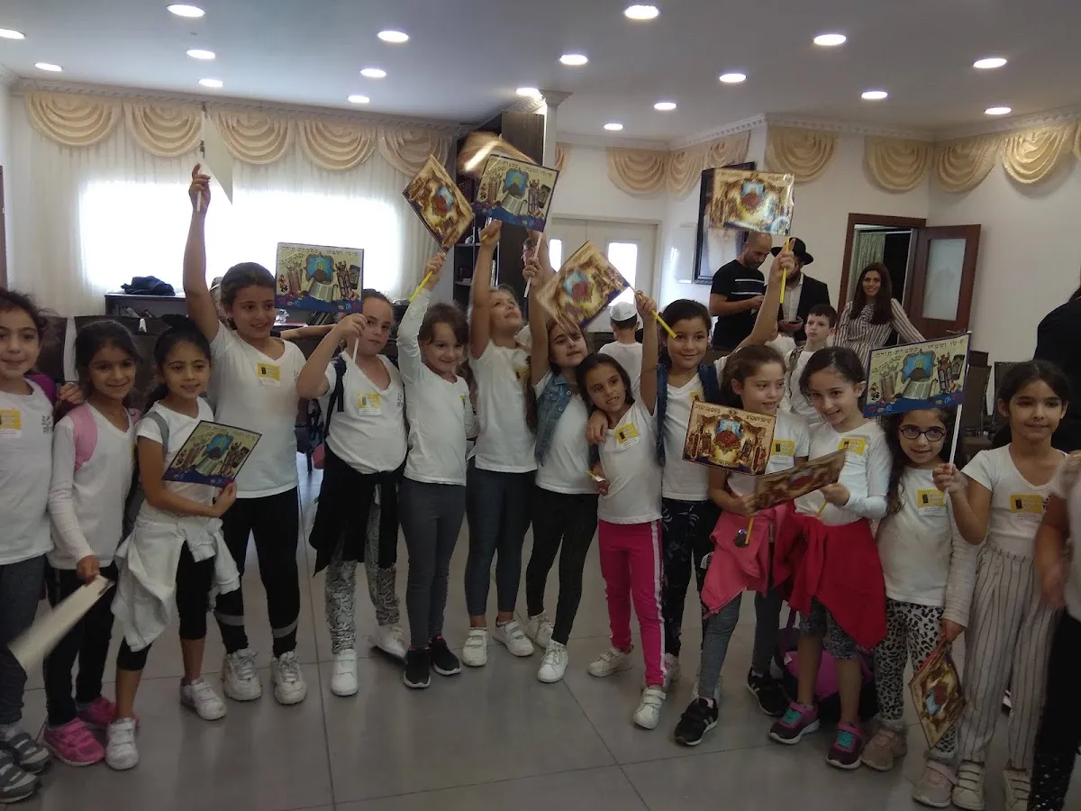 Chabad of Beer Yaakov — foto 6