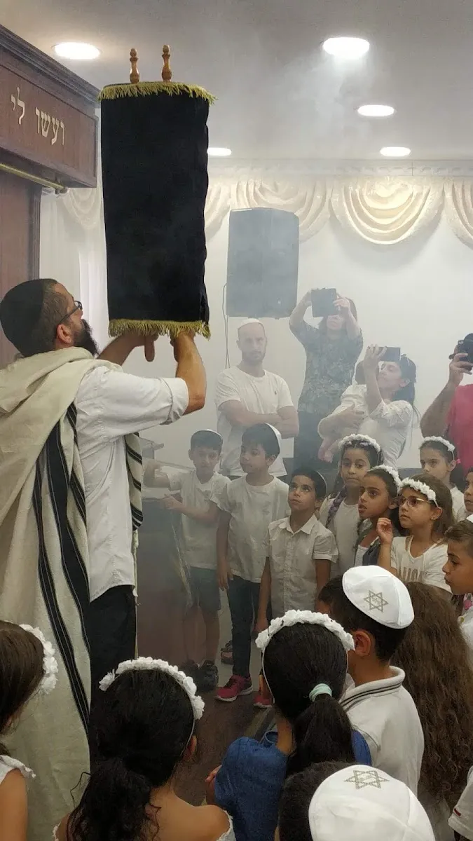Chabad of Beer Yaakov — foto 8