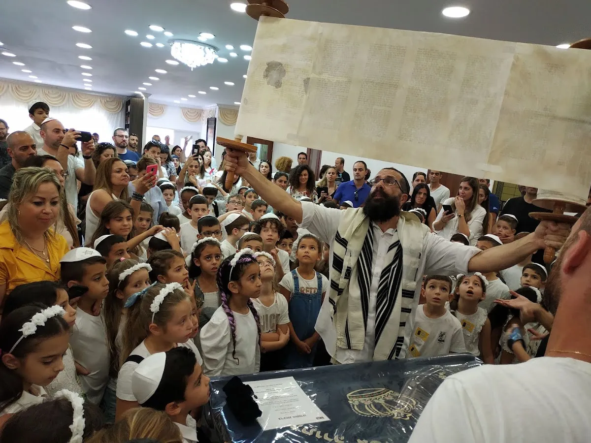 Chabad of Beer Yaakov — foto 10