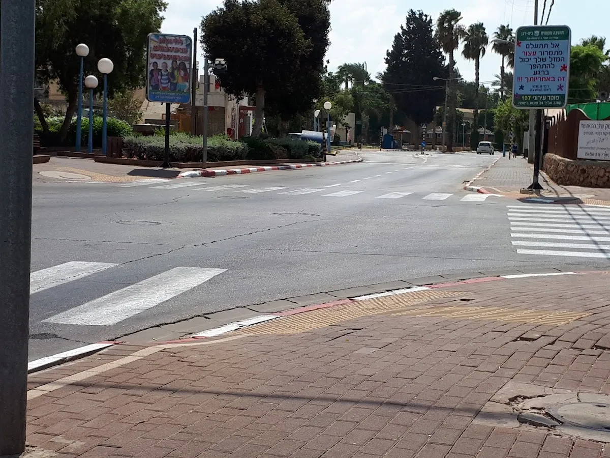 Chabad of Beit Dagan — foto 5