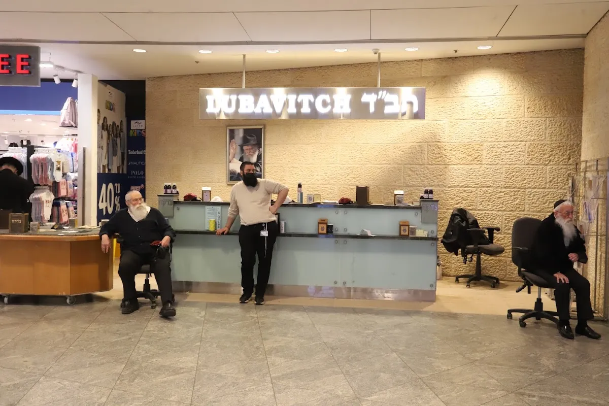 Chabad of Ben Gurion Airport