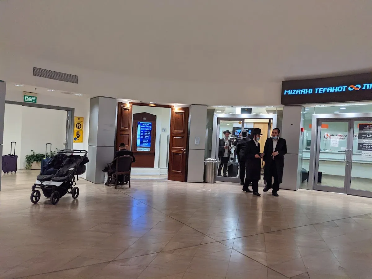 Chabad of Ben Gurion Airport — foto 4