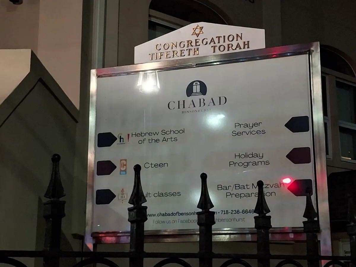 Chabad of Bensonhurst — foto 2