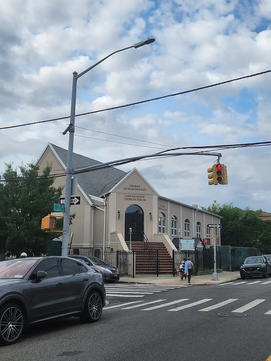Chabad of Bensonhurst — foto 5