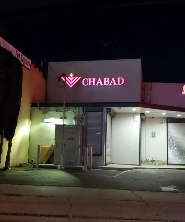 Chabad of Brookside — photo 2