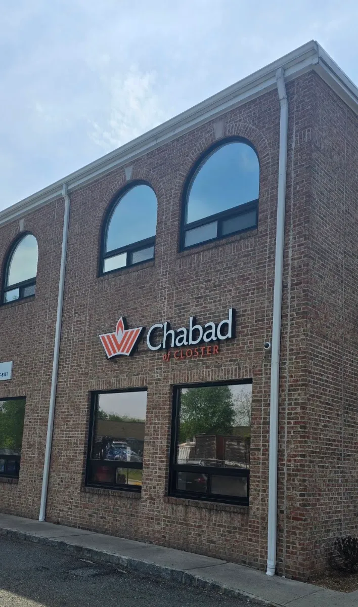 Chabad of Closter — photo 2