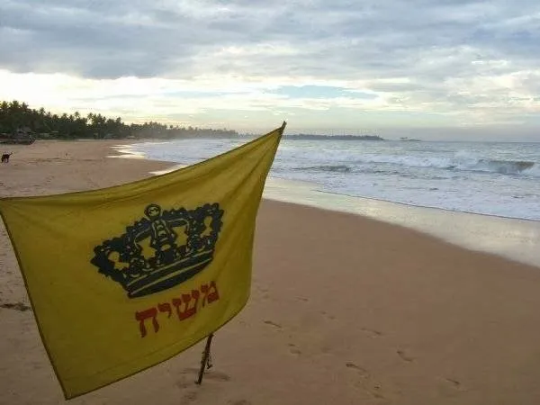 Chabad of Colombo — foto 2