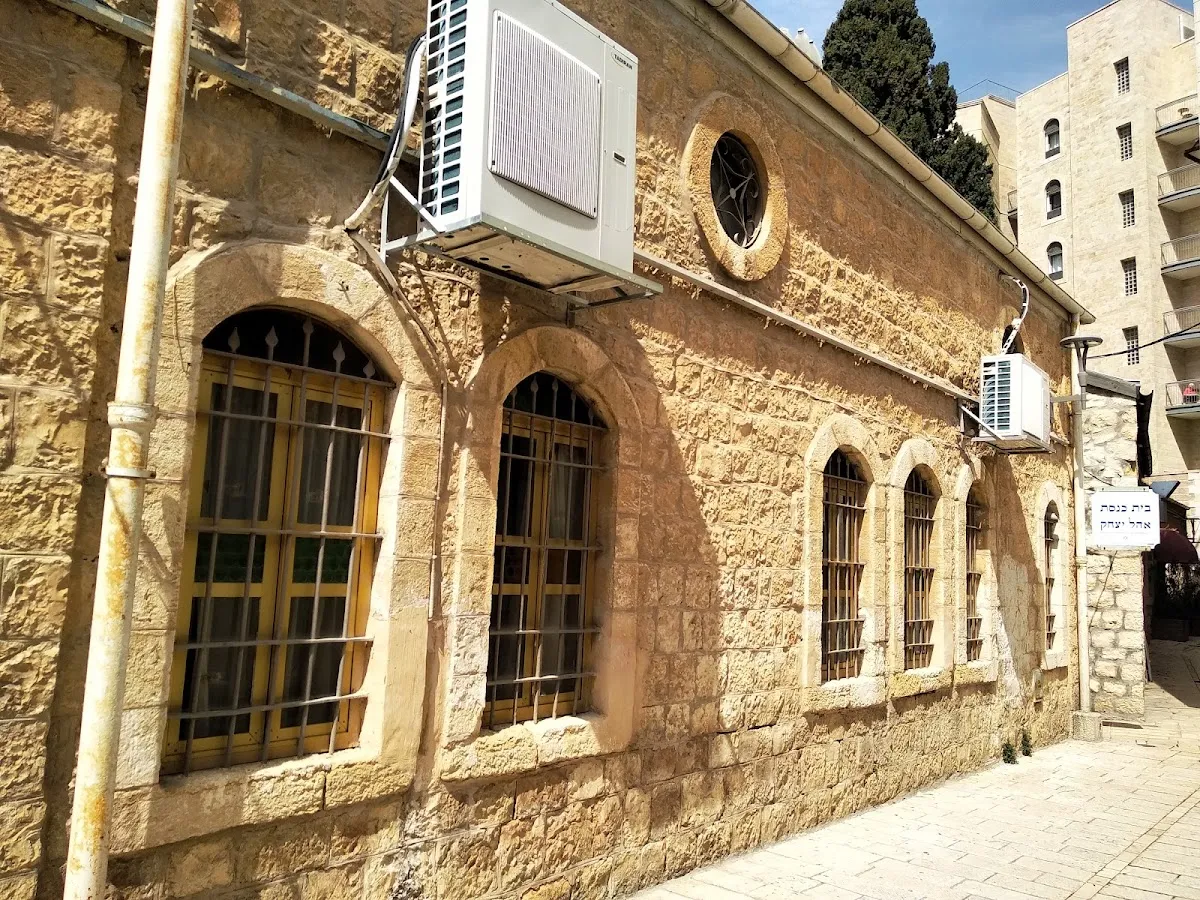 Chabad of Downtown Jerusalem — foto 2