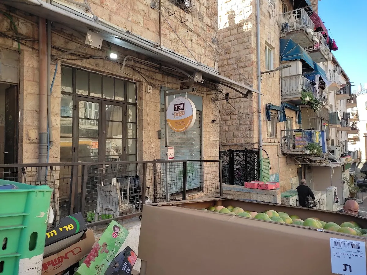 Chabad of Downtown Jerusalem — foto 6