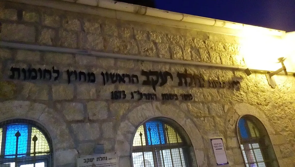 Chabad of Downtown Jerusalem — foto 8