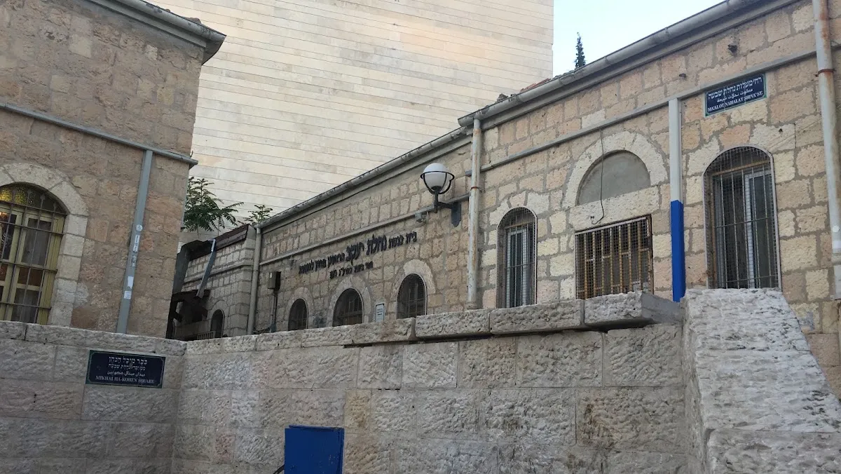Chabad of Downtown Jerusalem — foto 10