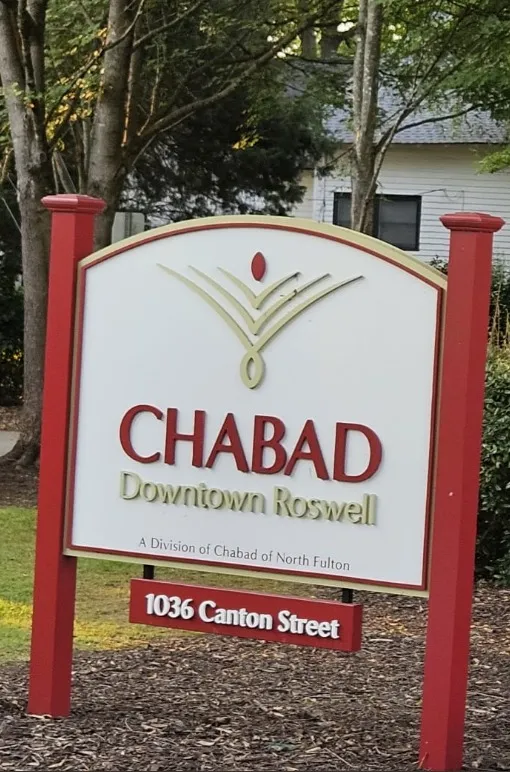 Chabad of Downtown Roswell — foto 2