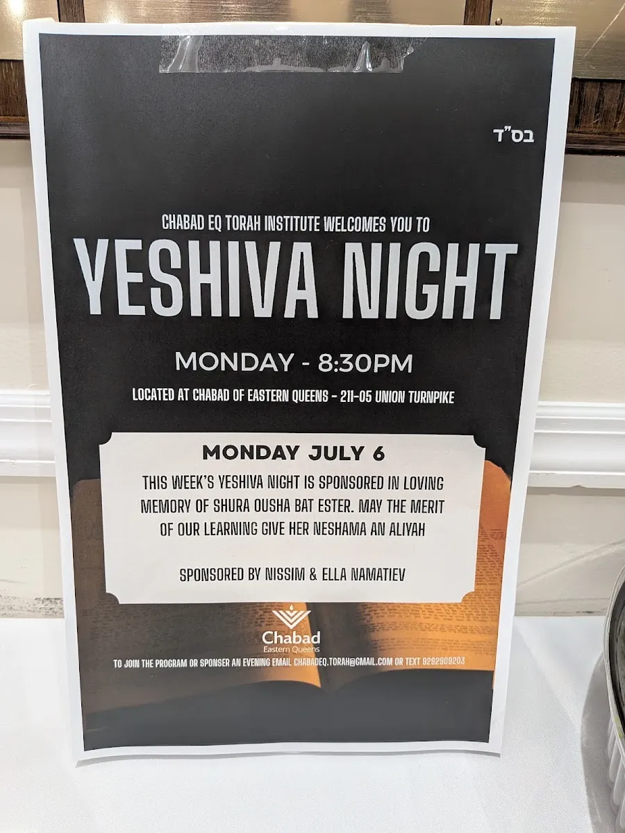 Chabad of Eastern Queens — foto 7