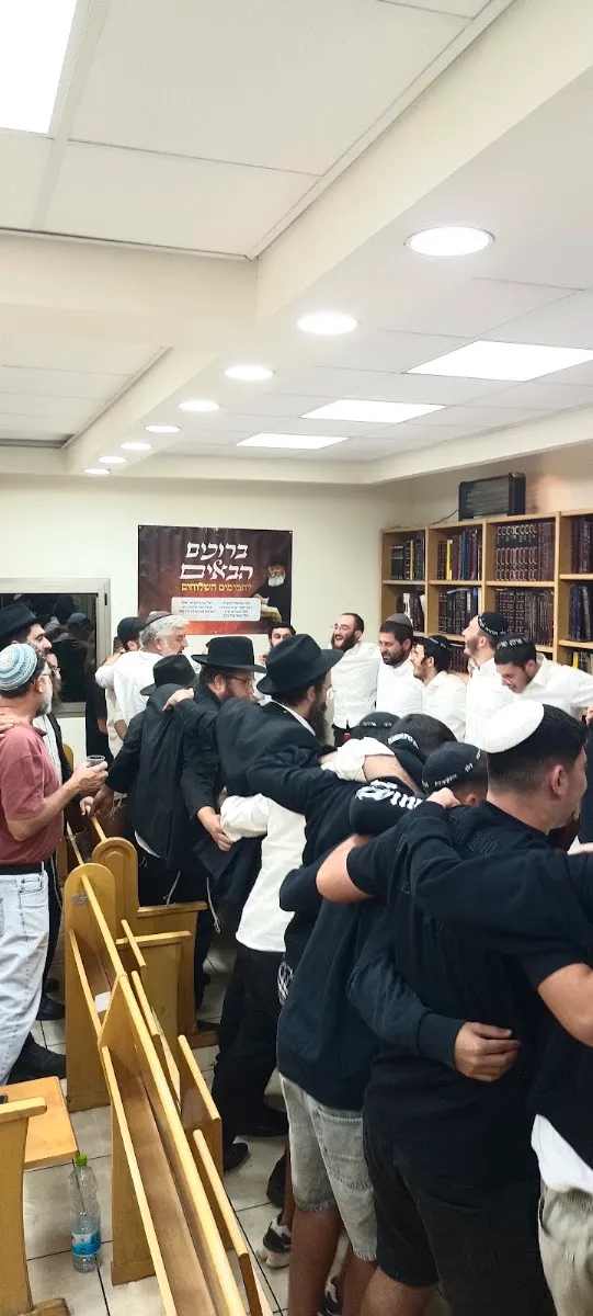 Chabad of Eilat — foto 2