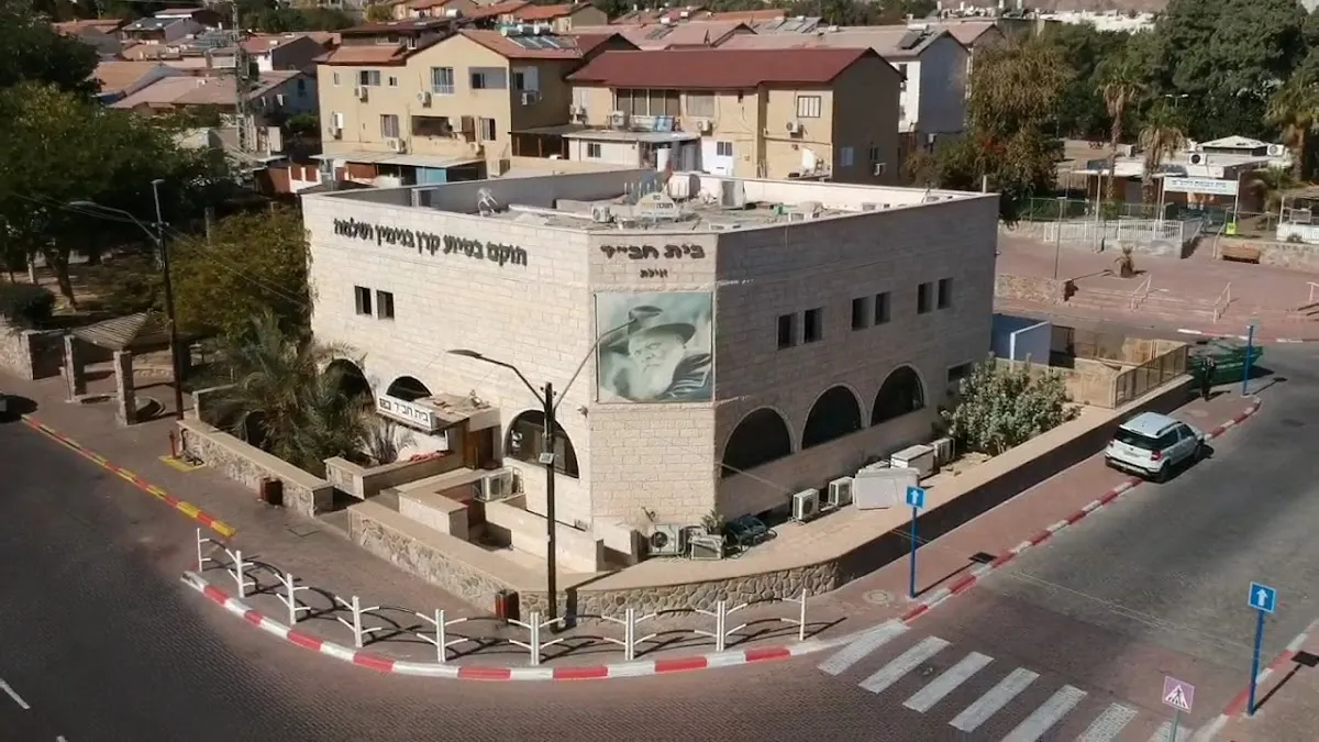 Chabad of Eilat — foto 3
