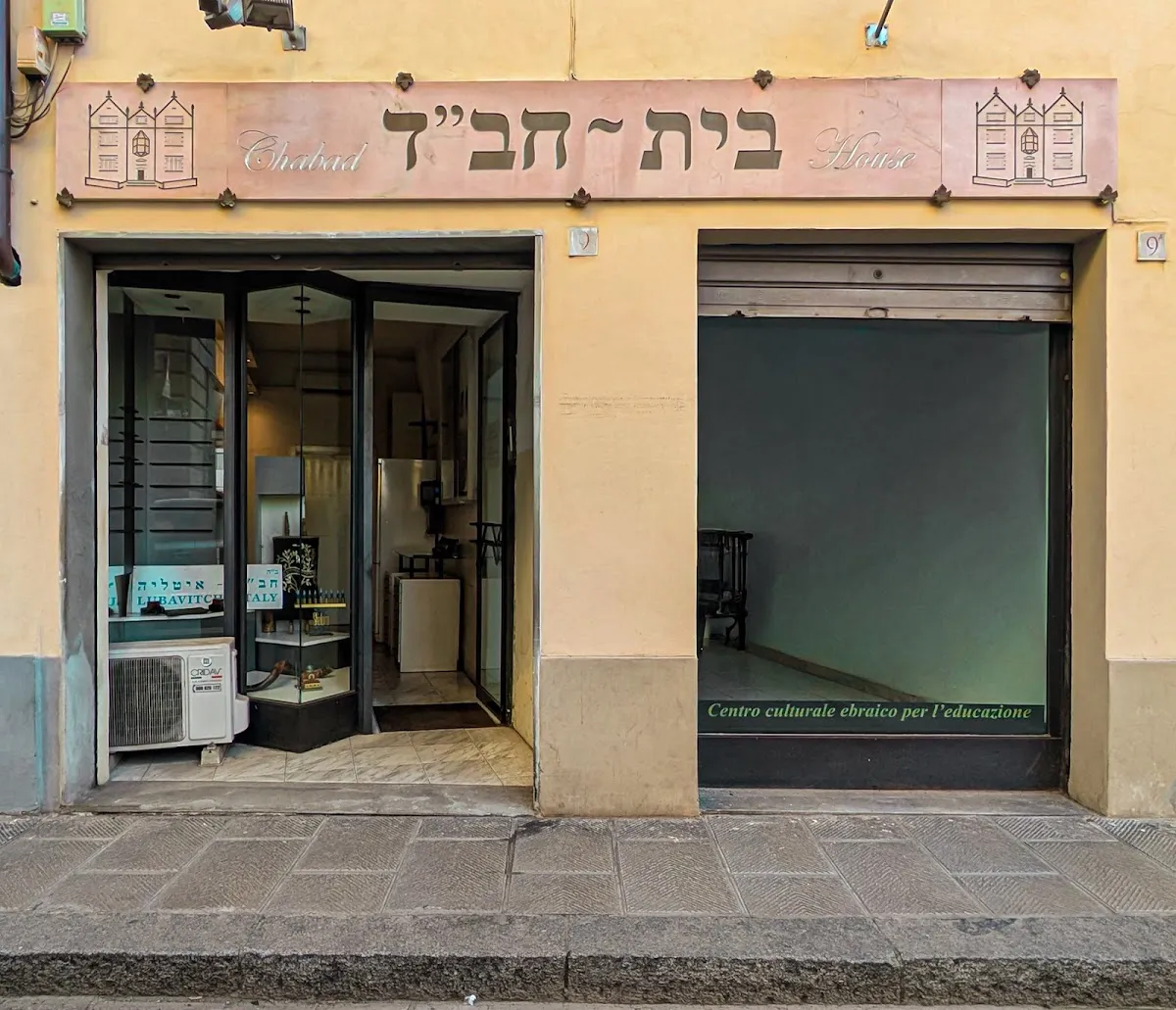 Chabad of Florence Welcome Center — foto 2