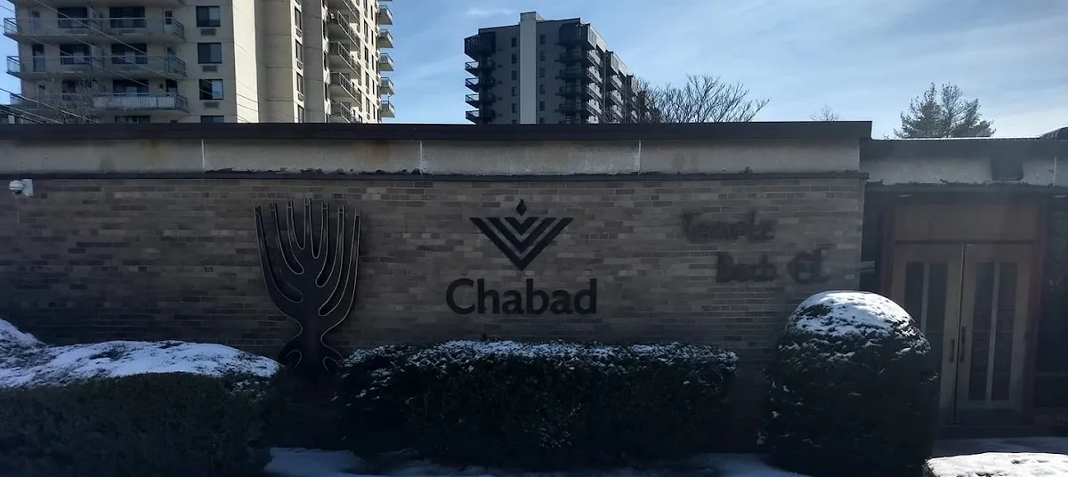Chabad of Hackensack — photo 8