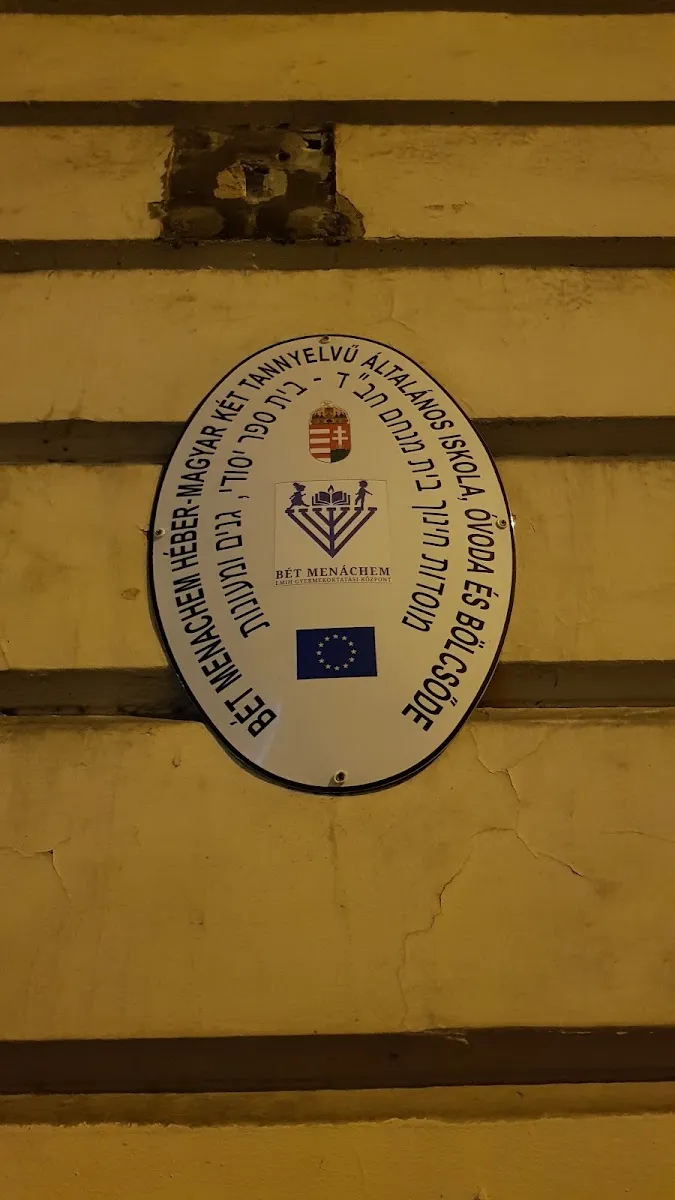Chabad of Hadera — foto 2