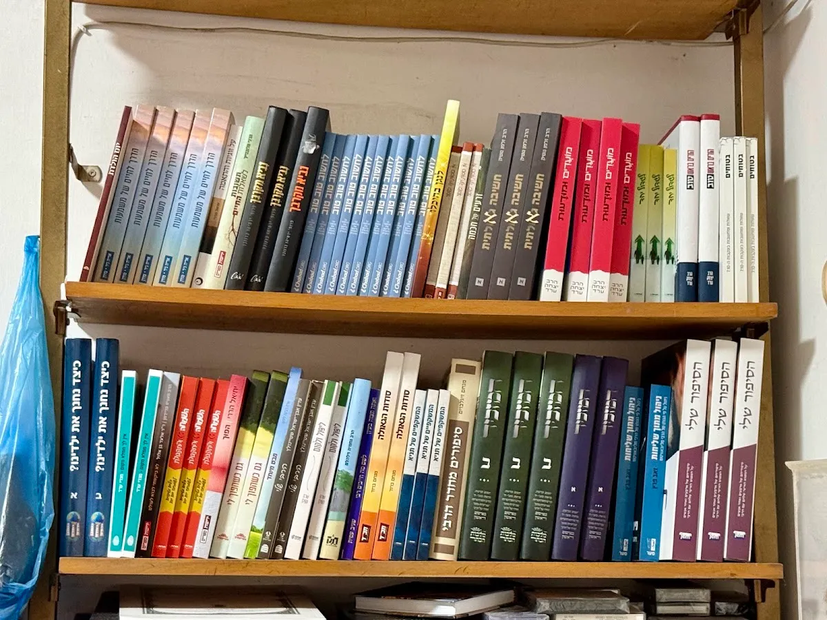Chabad of Haifa — foto 2