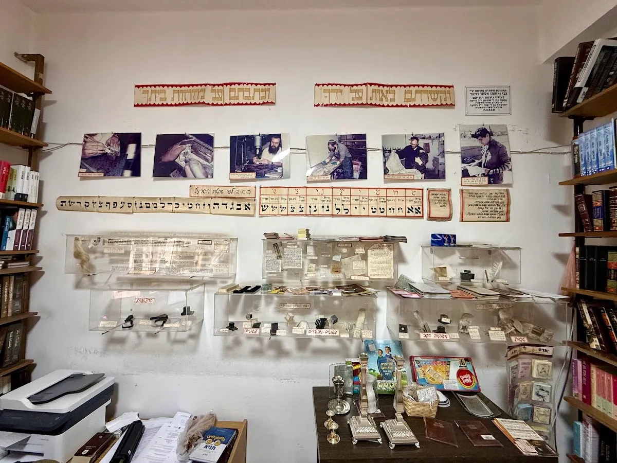 Chabad of Haifa — foto 3