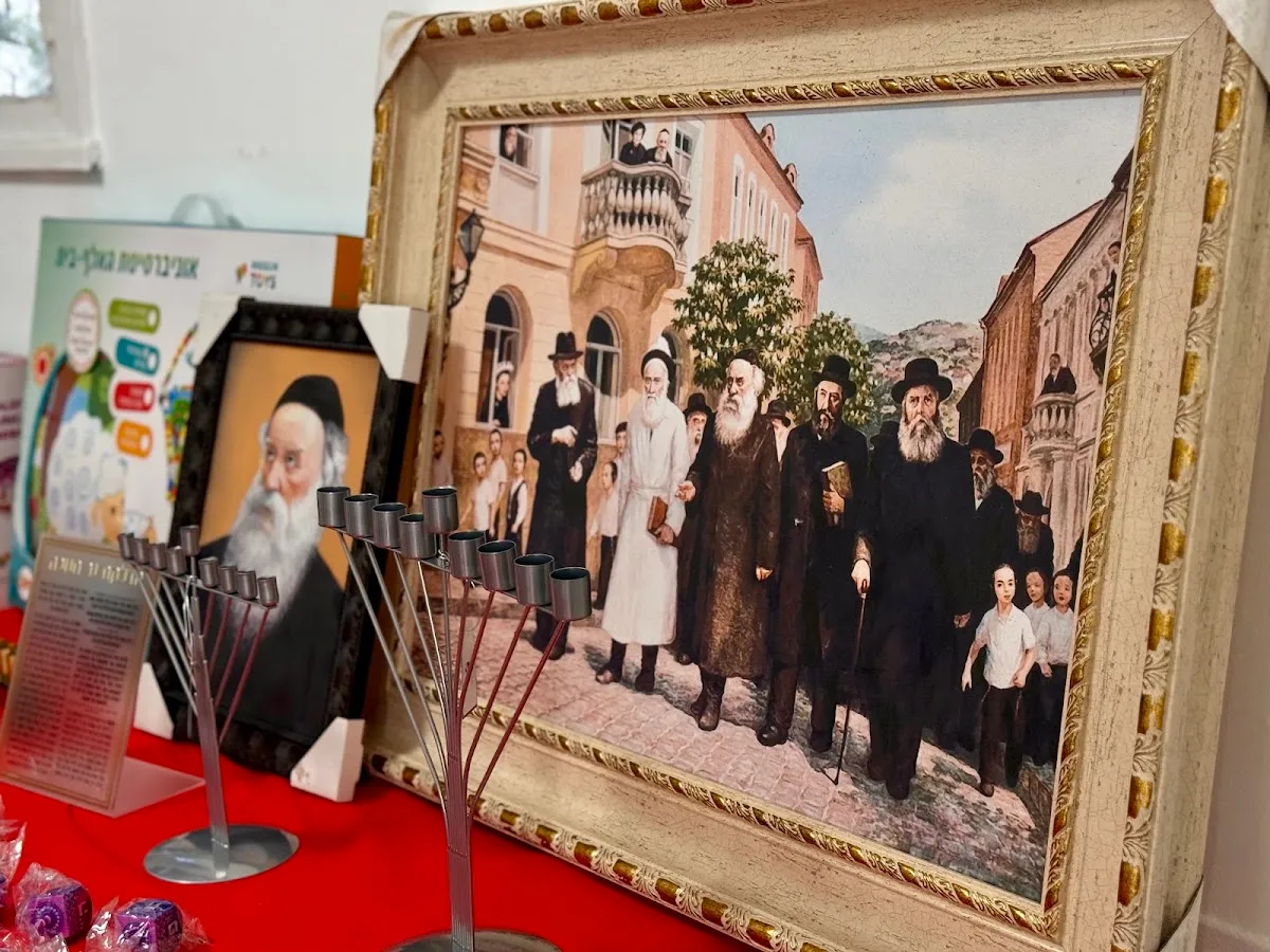Chabad of Haifa — foto 7