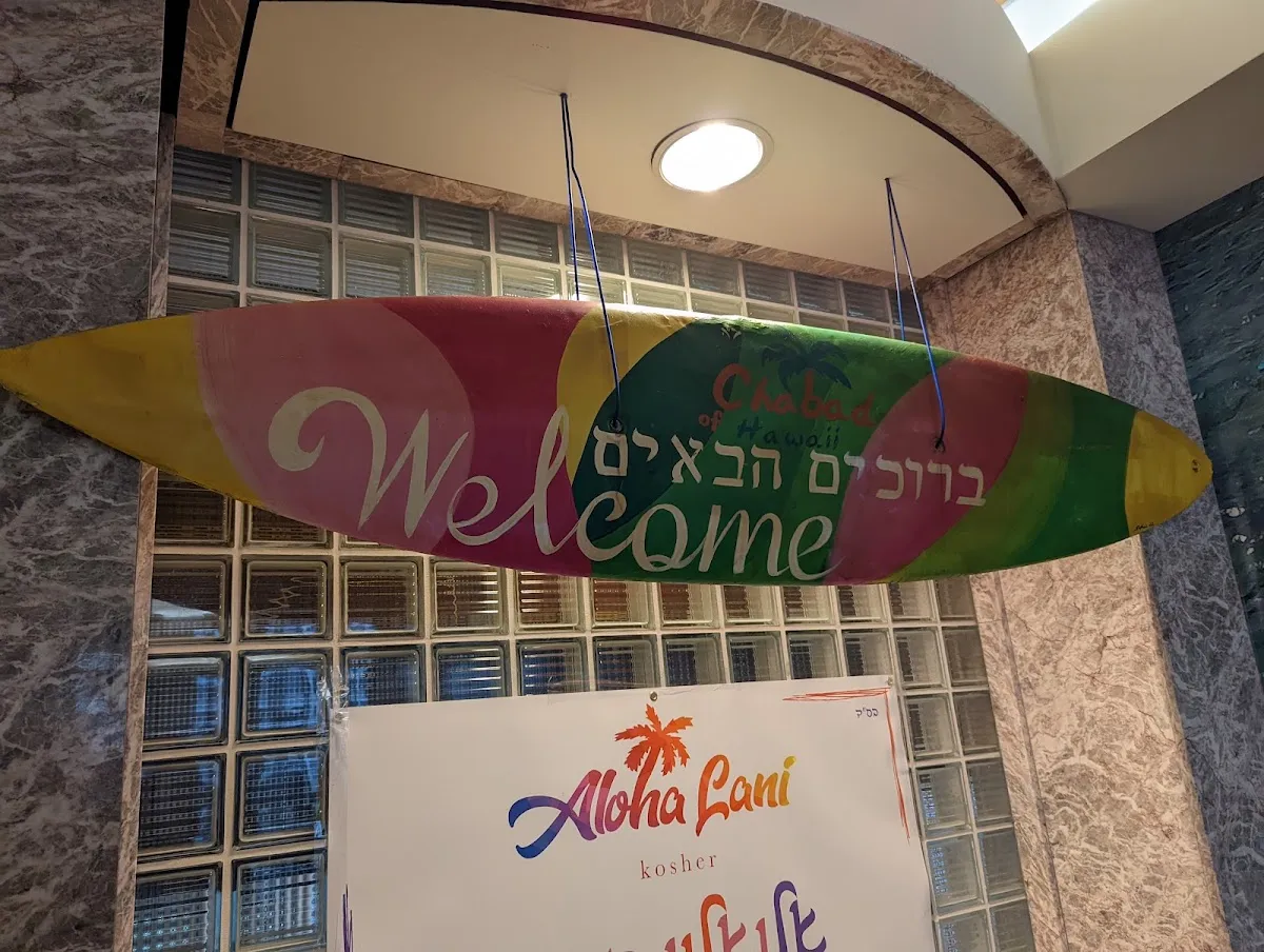 Chabad of Hawaii — photo 4