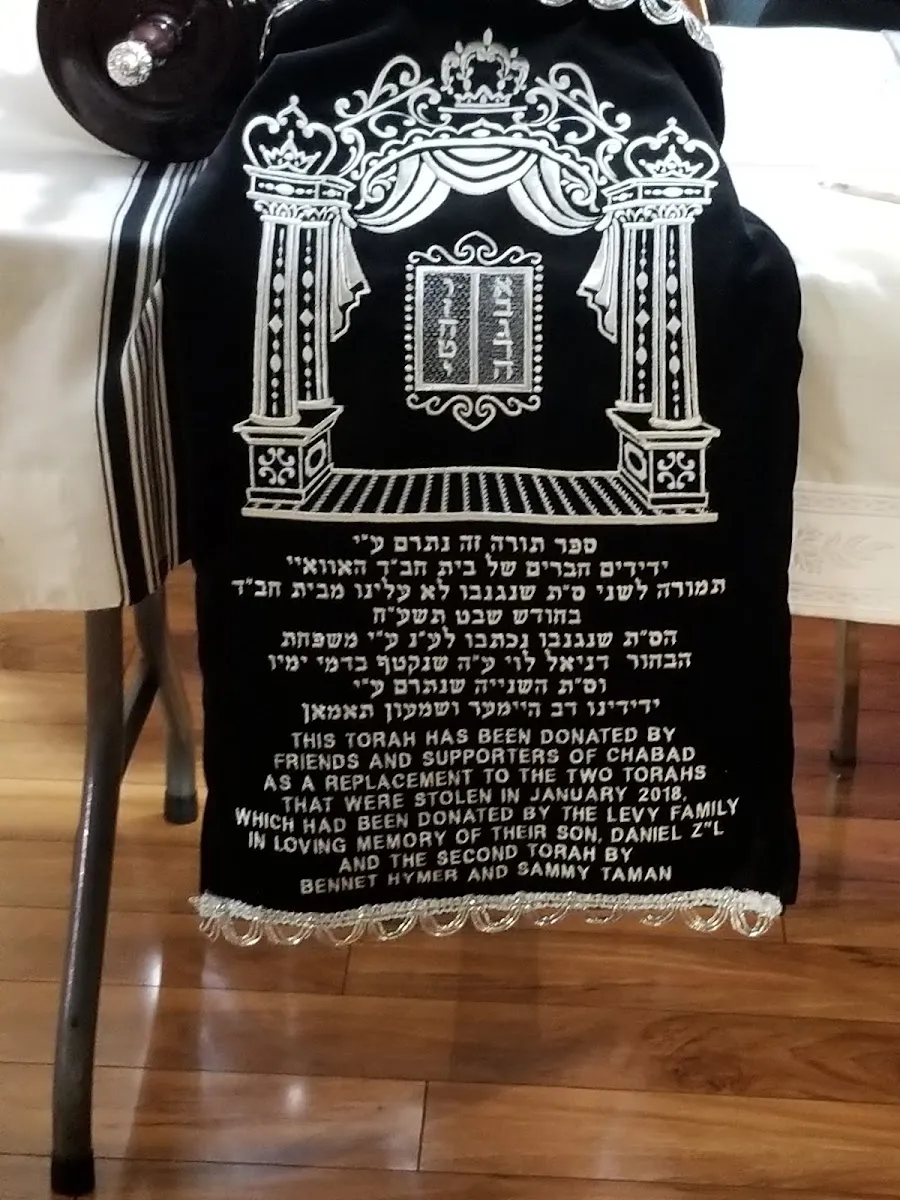 Chabad of Hawaii — photo 6