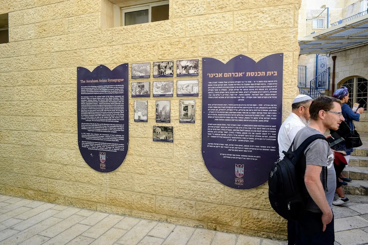 Chabad Of Hebron — photo 5