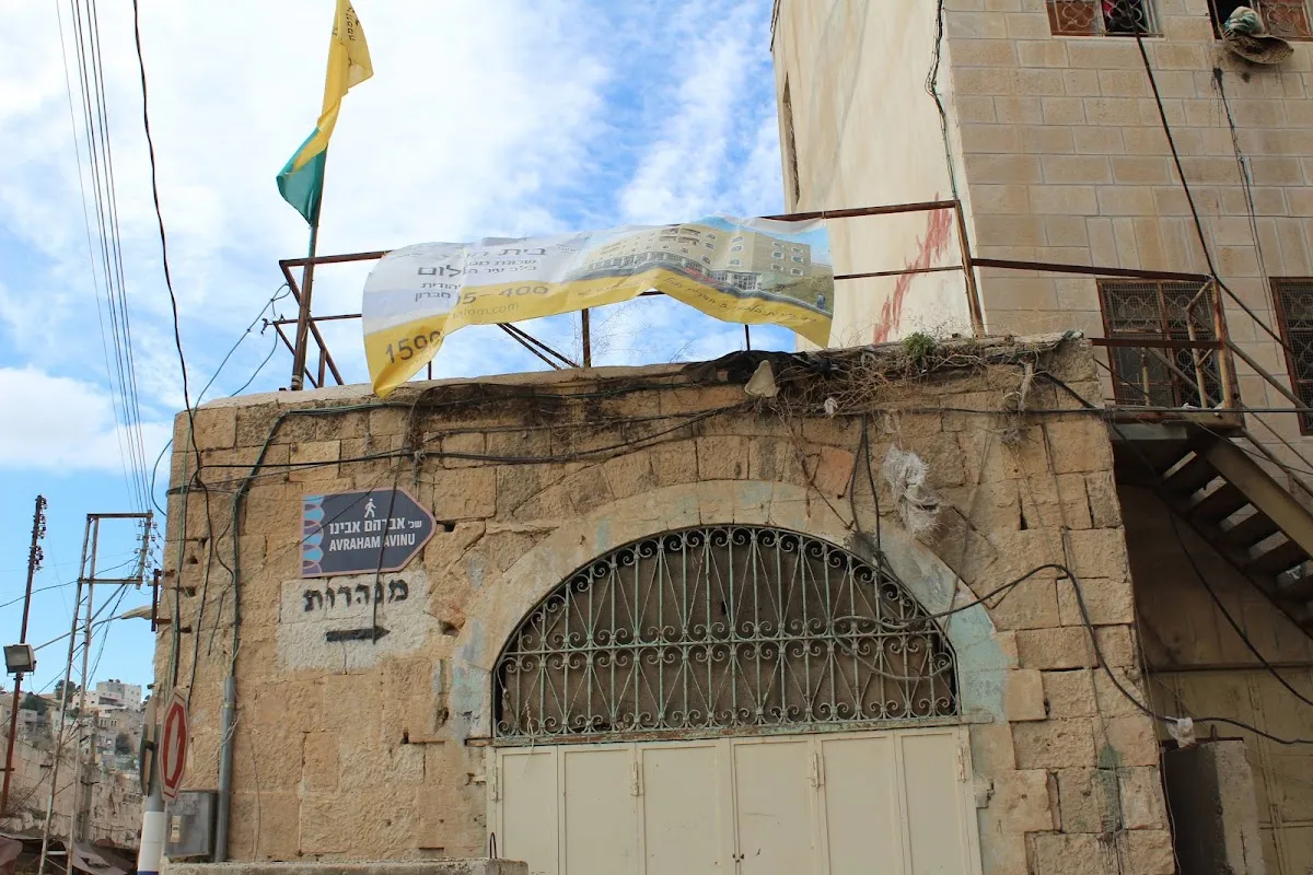 Chabad Of Hebron — photo 8
