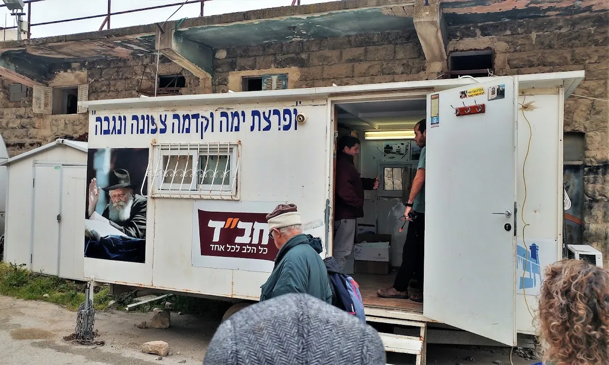 Chabad Of Hebron — photo 9