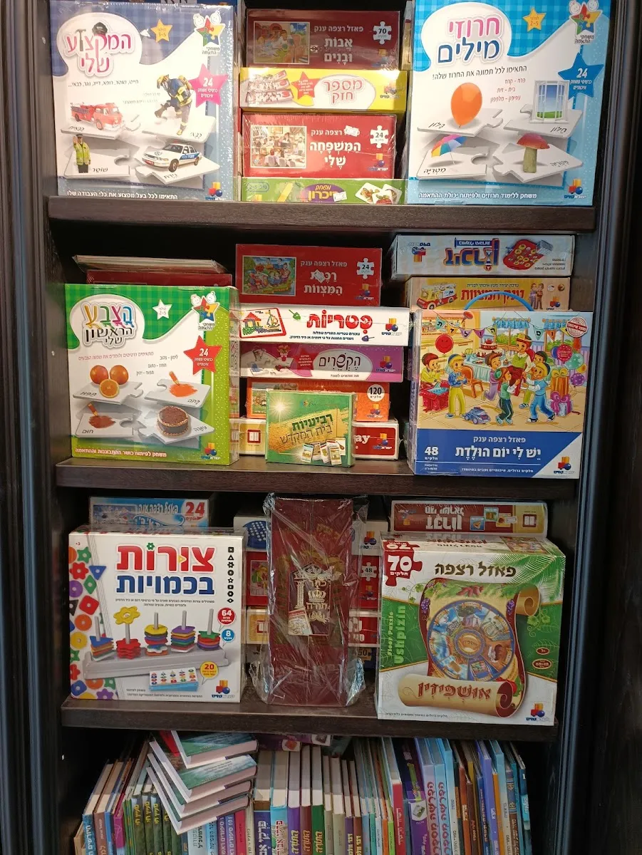 Chabad of Herzliya Pituach — foto 6