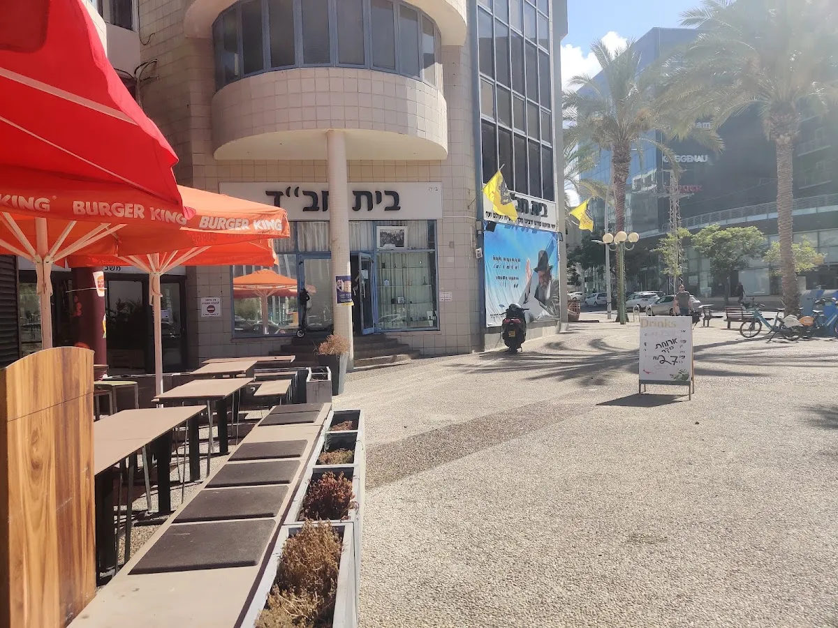 Chabad of Herzliya