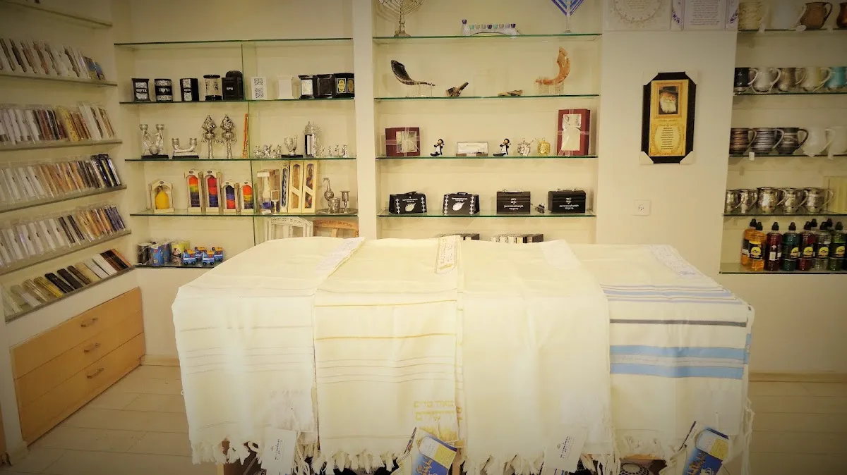 Chabad of Holon
