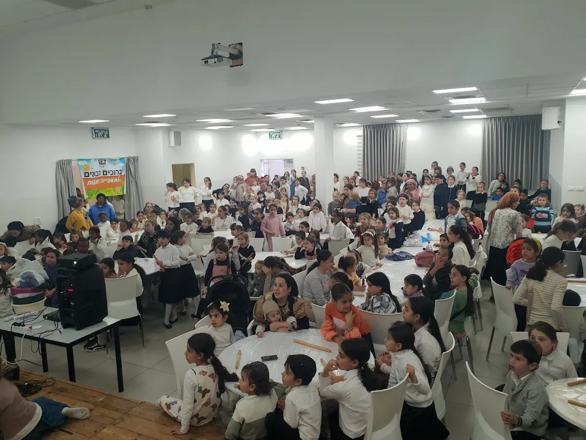 Chabad of Kiryat Gat — foto 3