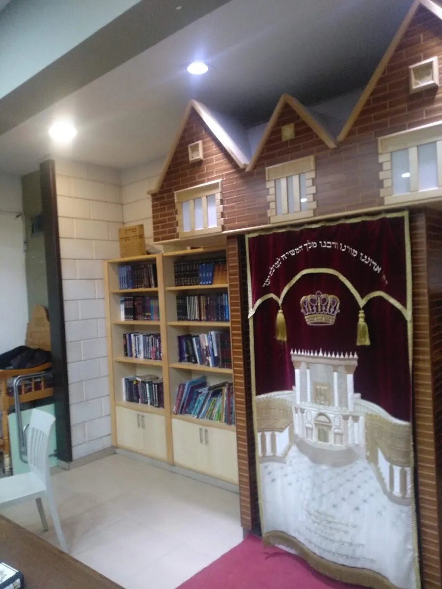 Chabad of Kiryat HaYovel — foto 7