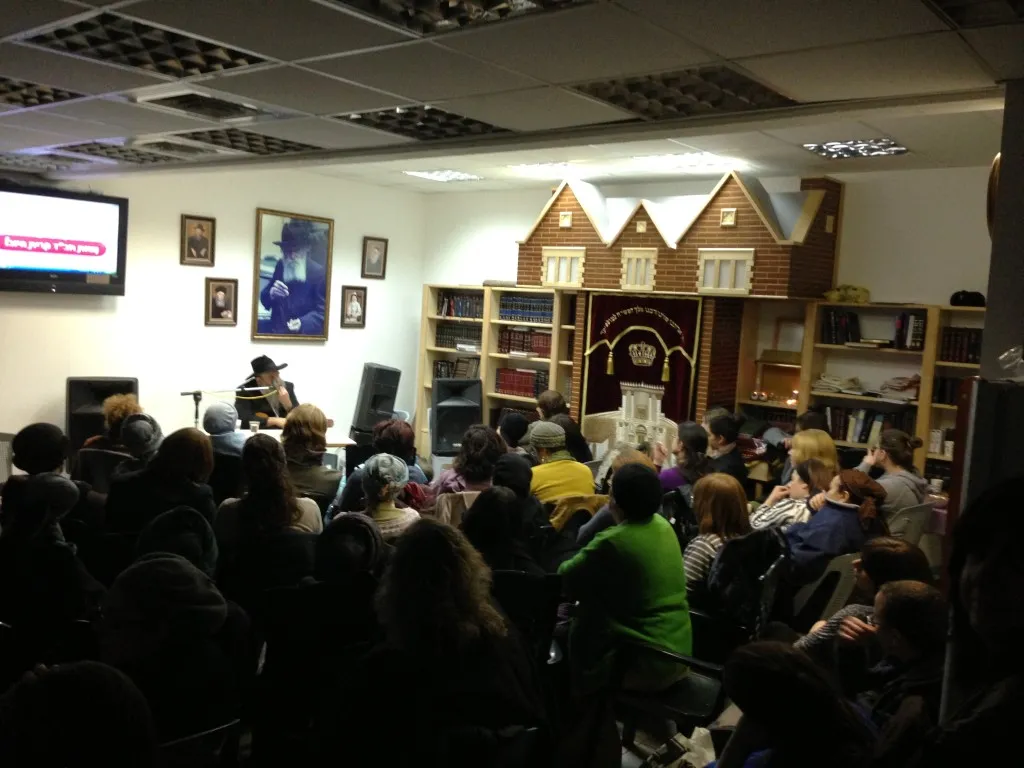 Chabad of Kiryat HaYovel — foto 8