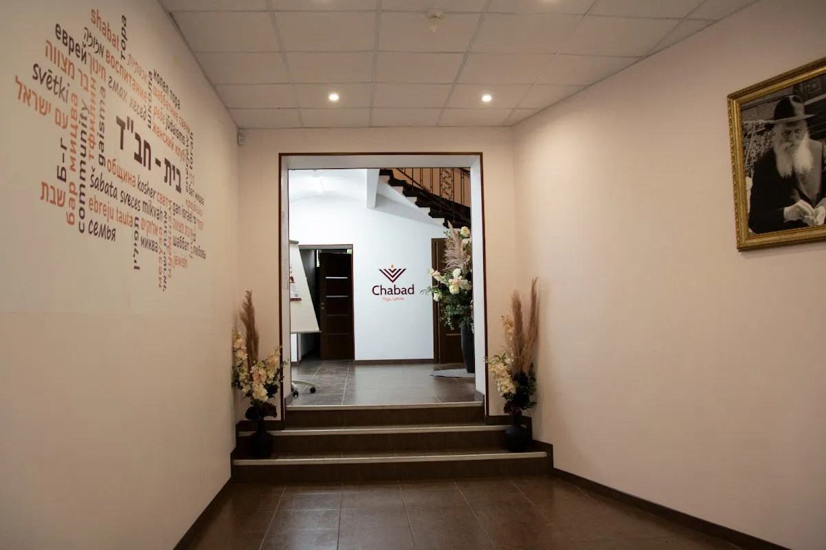 Chabad of Latvia — photo 7