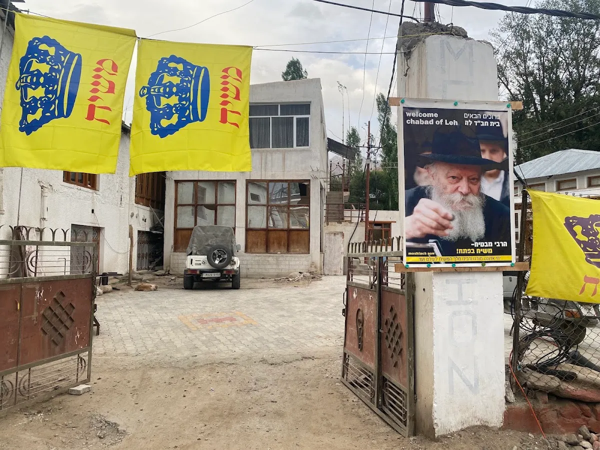 Chabad of Leh — foto 10