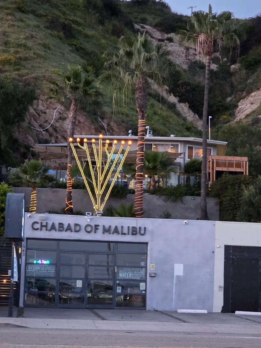Chabad of Malibu — photo 4