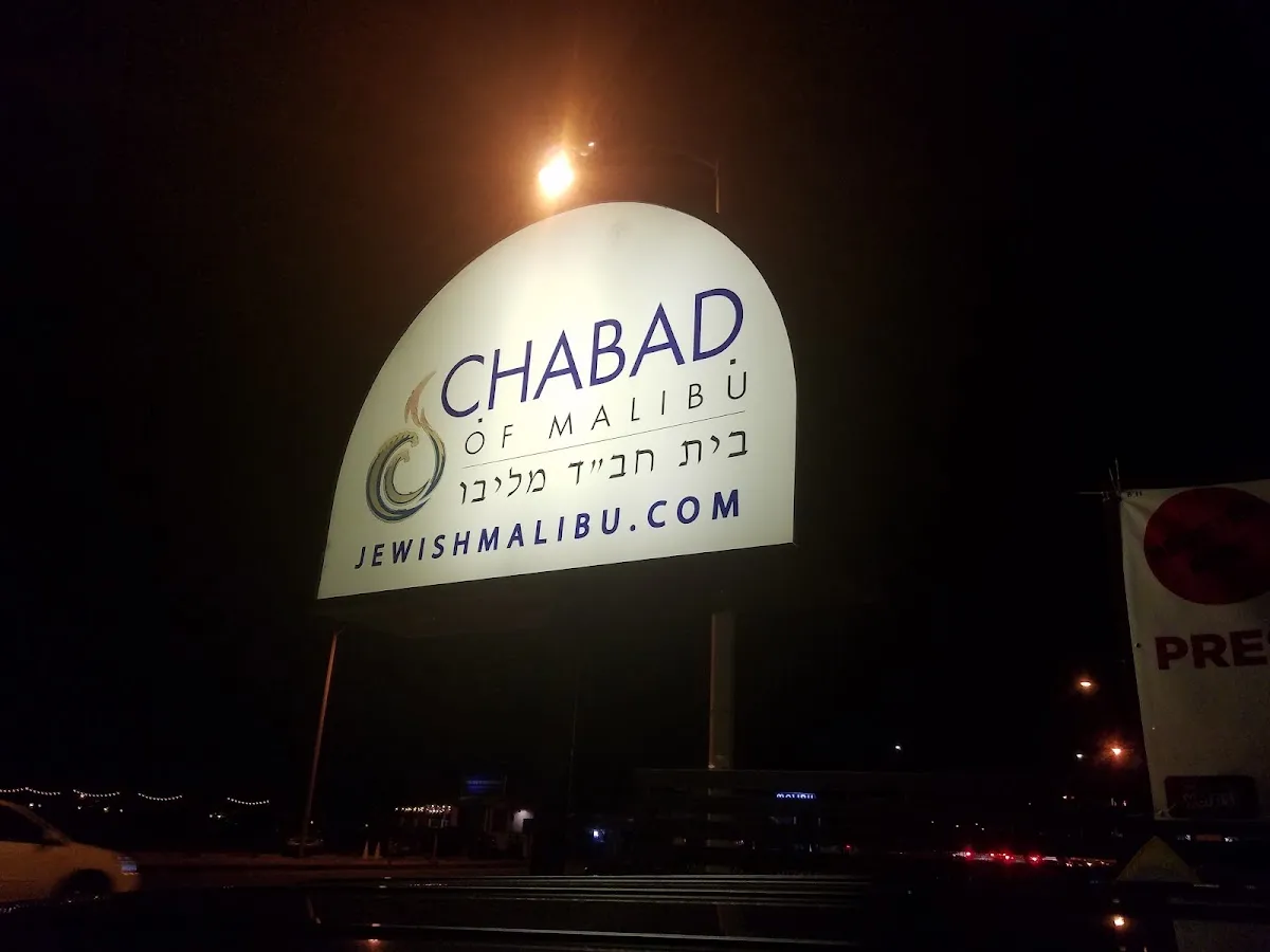 Chabad of Malibu — photo 9