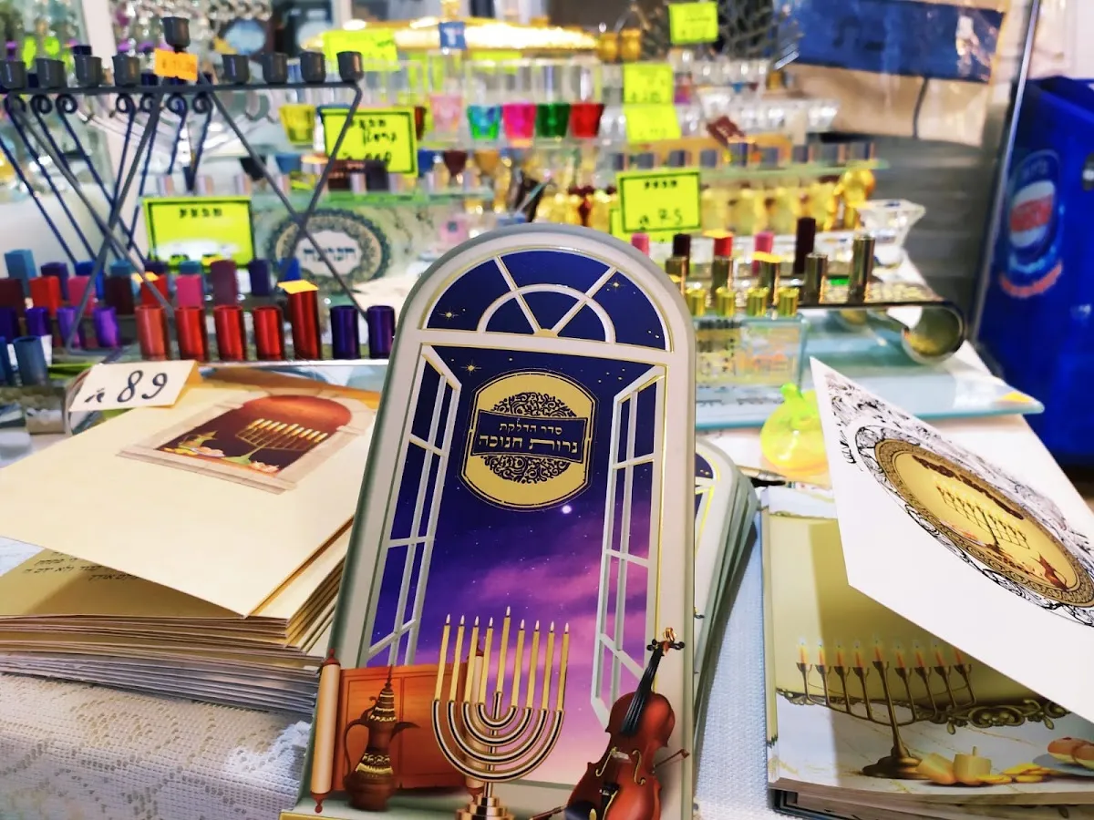 Chabad of Mazkeret Batya — foto 10