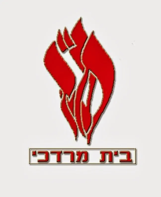 Chabad of Mill Basin — foto 2