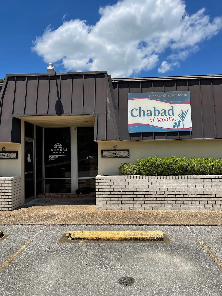Chabad of Mobile — photo 2