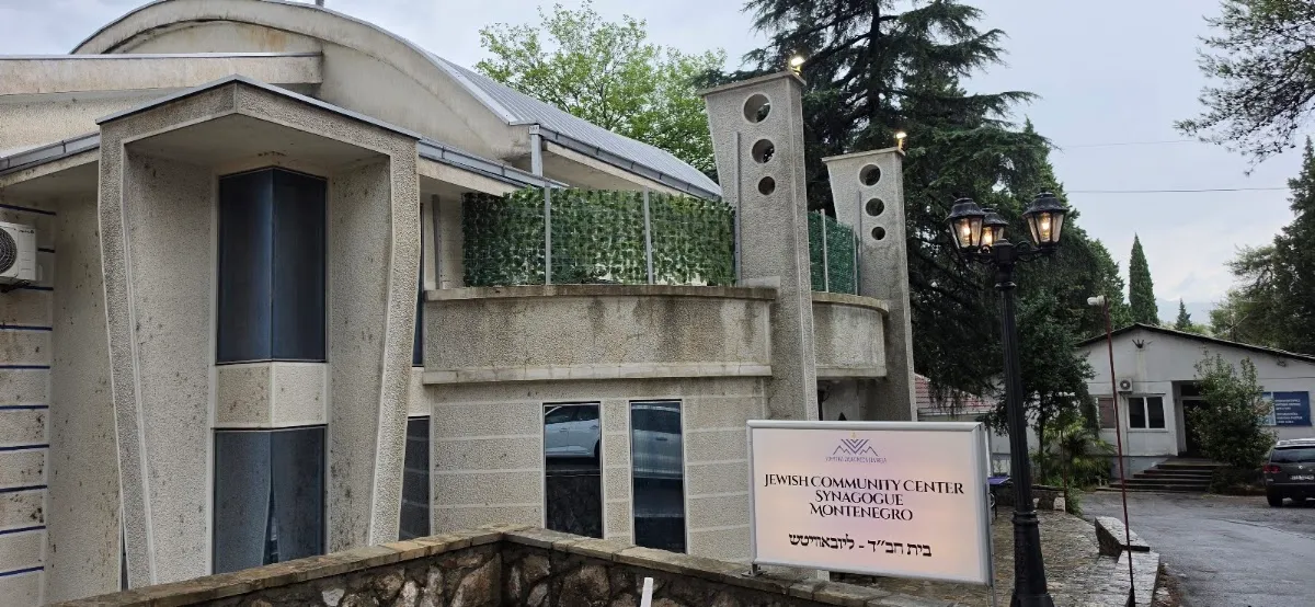 Chabad of Montenegro — foto 2