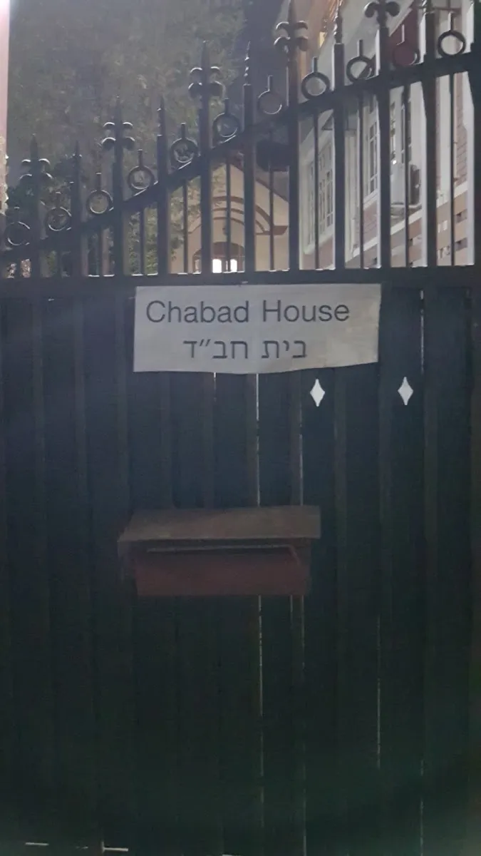 Chabad of Myanmar — foto 5